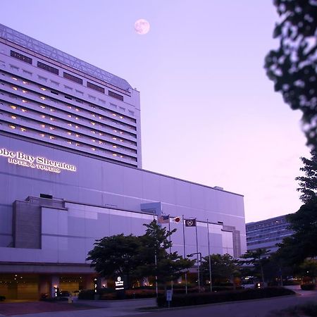 Kobe Bay Sheraton Hotel & Towers Exterior foto